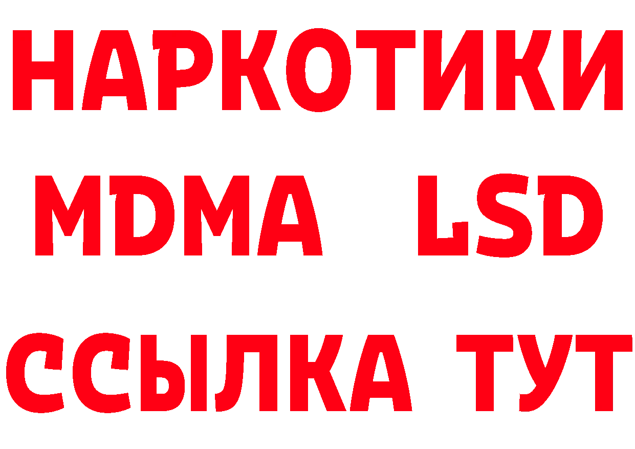 Виды наркоты маркетплейс клад Ликино-Дулёво